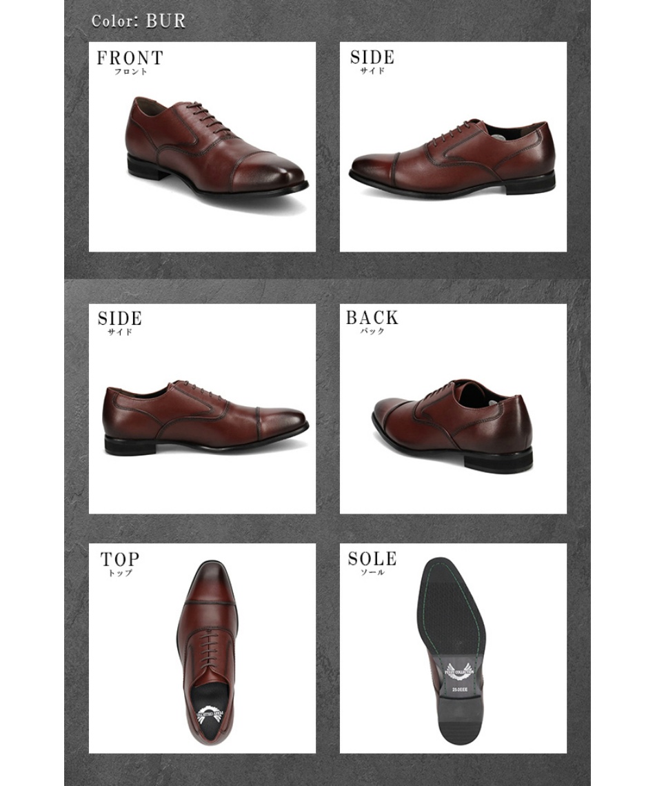 ビジネスシューズ ストレートチップビジネスシューズ PR4061