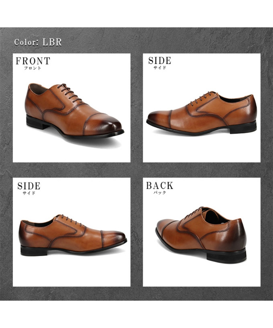 ビジネスシューズ ストレートチップビジネスシューズ PR4061