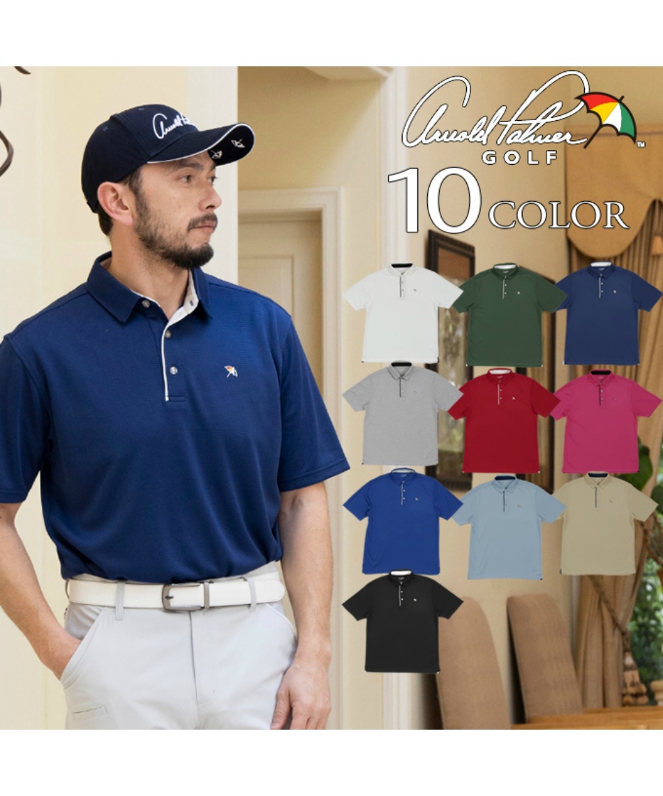 アーノルドパーマー(arnold palmer) ゴルフウェア ワンポイント