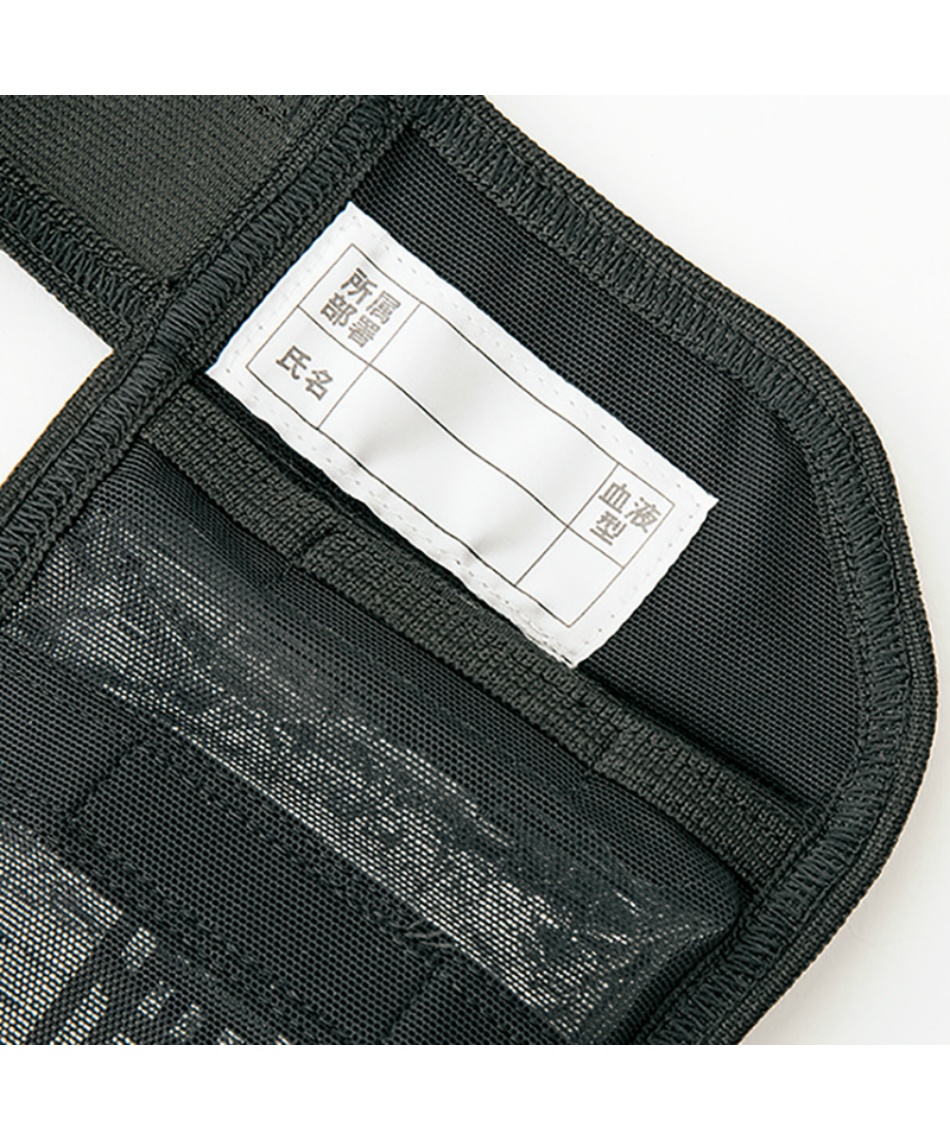 アイッパラ　ボディ5点以外セット アイスベスト アイスパック4個付 AZ-865948 【ご自宅配送限定