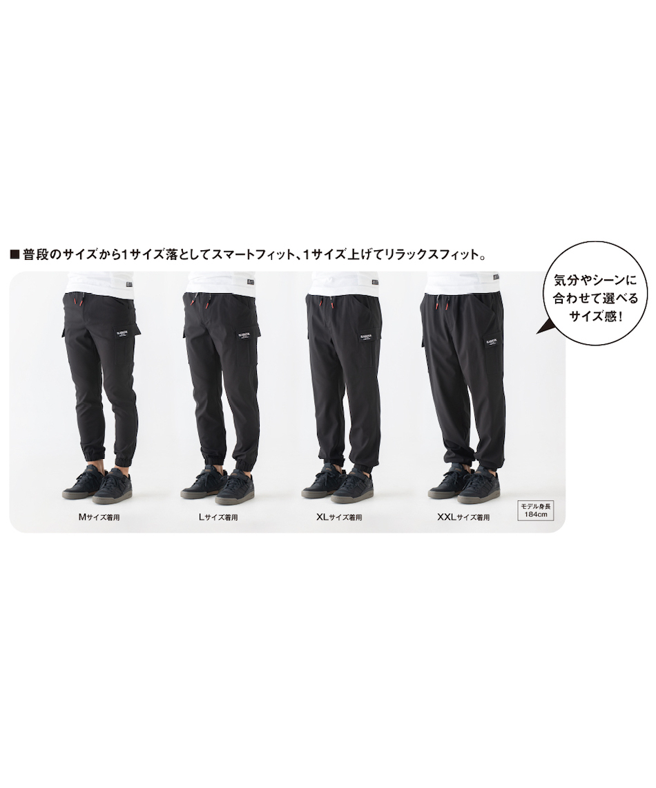 ロングパンツ ストレッチ ライトジョガーカーゴパンツ G-2015 【ご自宅