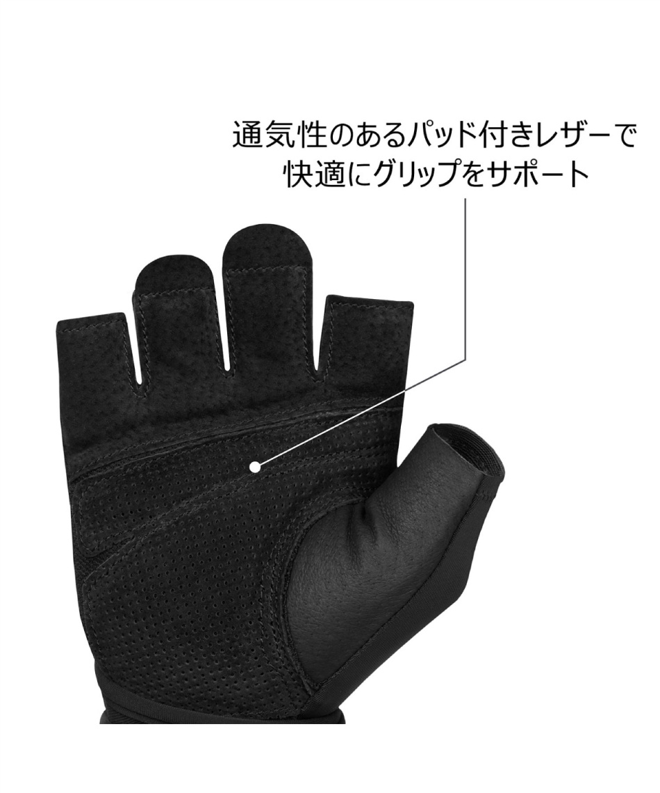 ハービンジャー(Harbinger) トレーニンググローブ プロリストラップ