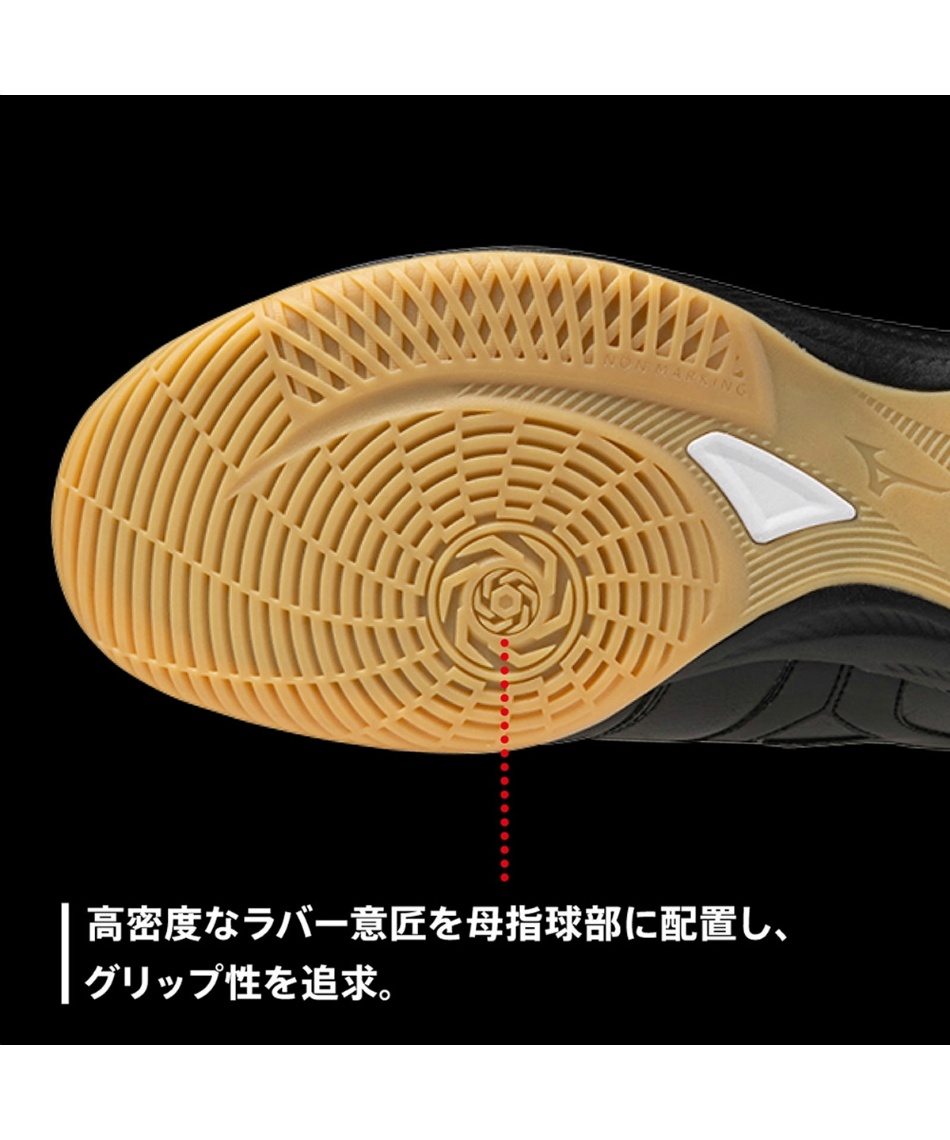 モレリア SALA mizuno Q1GA241100 フットサルシューズ MIZUNO フットサル シューズ ミズノ モレリア サラ ジャパン