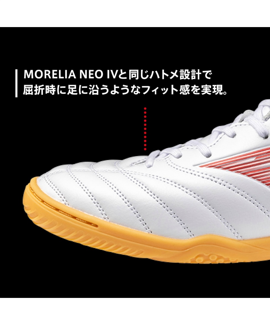 フットサルシューズ インドア モナルシーダネオ 3 セレクト IN