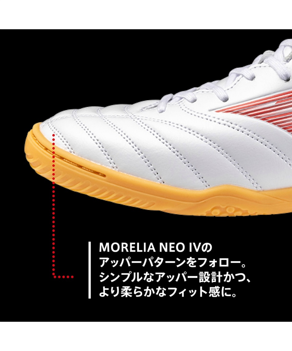 フットサルシューズ インドア モナルシーダネオ 3 セレクト IN