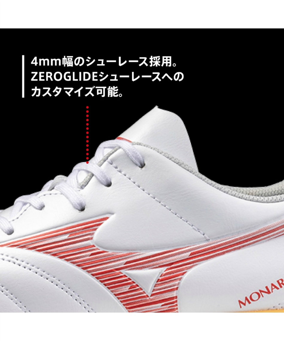 フットサルシューズ インドア モナルシーダネオ 3 セレクト IN