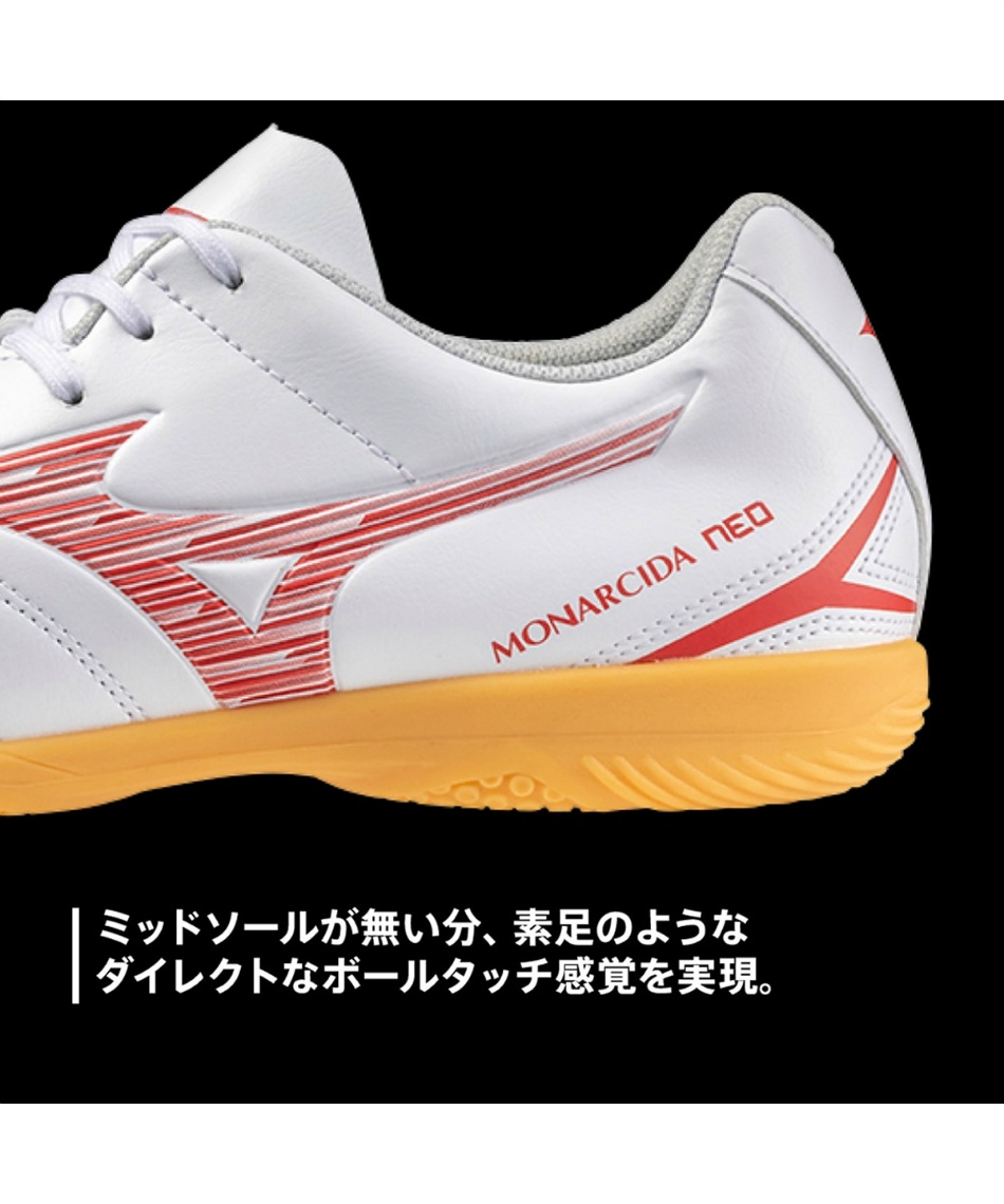 フットサルシューズ インドア モナルシーダネオ 3 セレクト IN