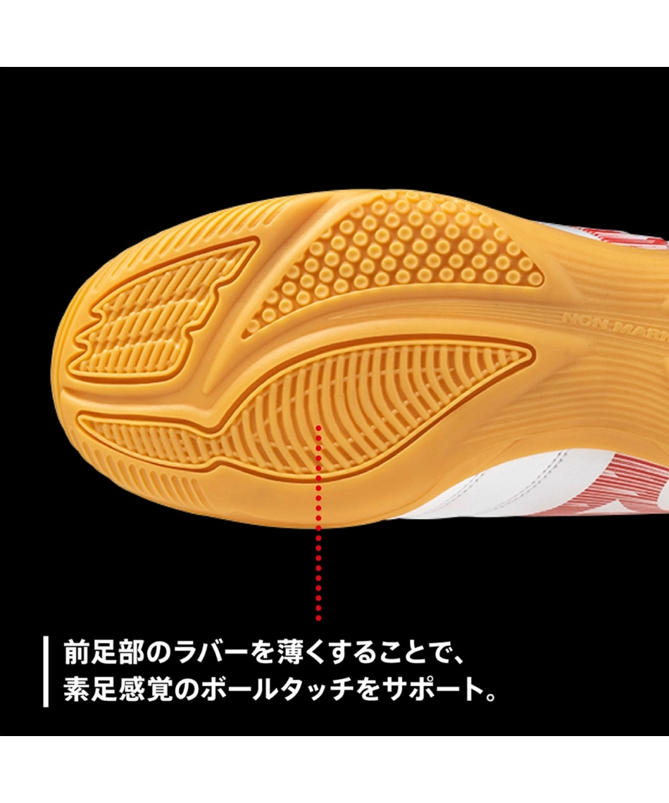 フットサルシューズ インドア モナルシーダネオ 3 セレクト IN