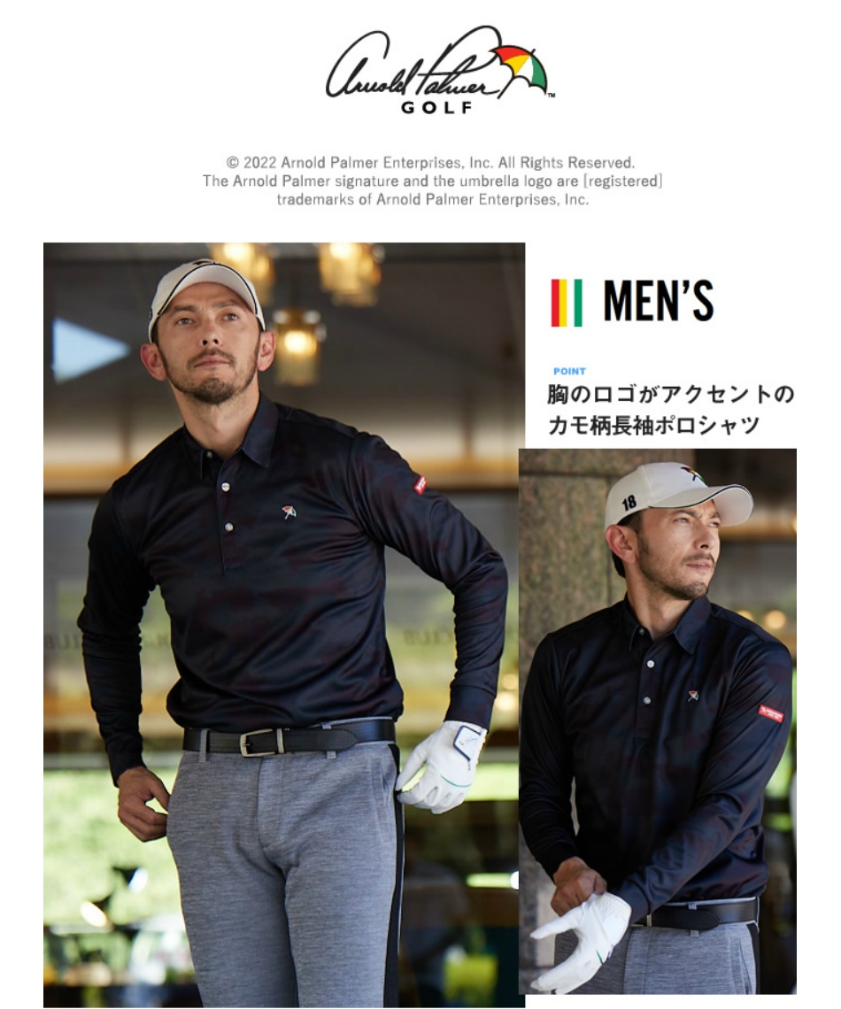 ゴルフウェア ポロシャツ 長袖 カモプリント長袖ポロ AP220202C07