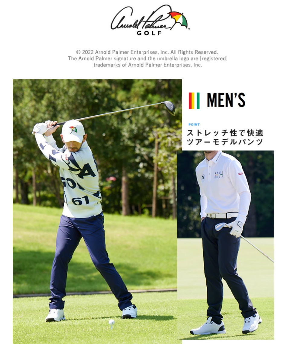 ゴルフウェア ロングパンツ ツアーモデルストレッチパンツ AP220207C01