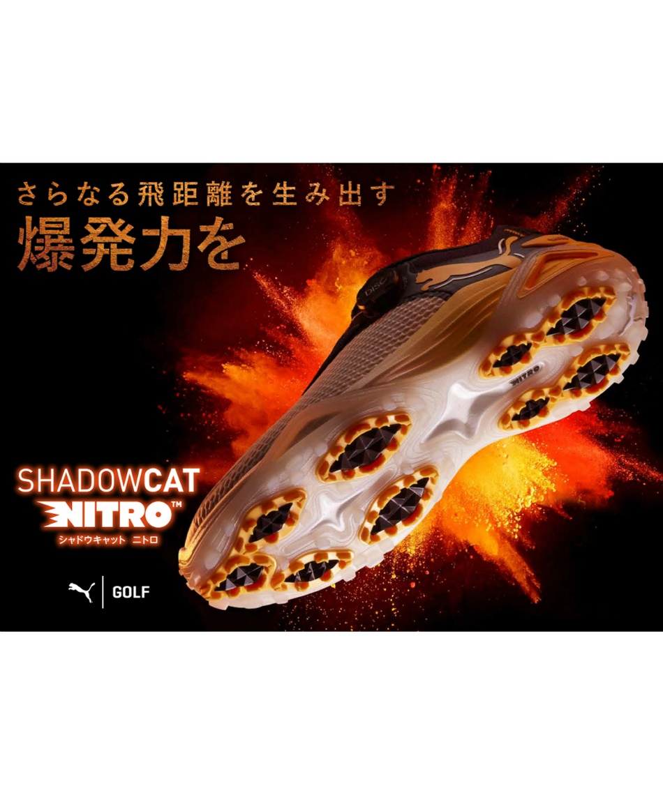 プーマ(PUMA) ゴルフシューズ スパイクレス シャドウキャット