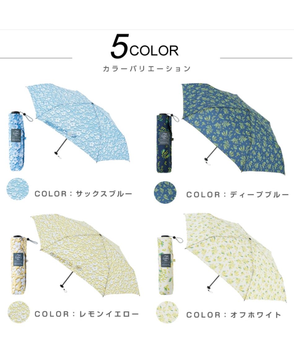 ムーンバット 晴雨兼用 折りたたみ傘 ウラワザスリムプリント55 UR