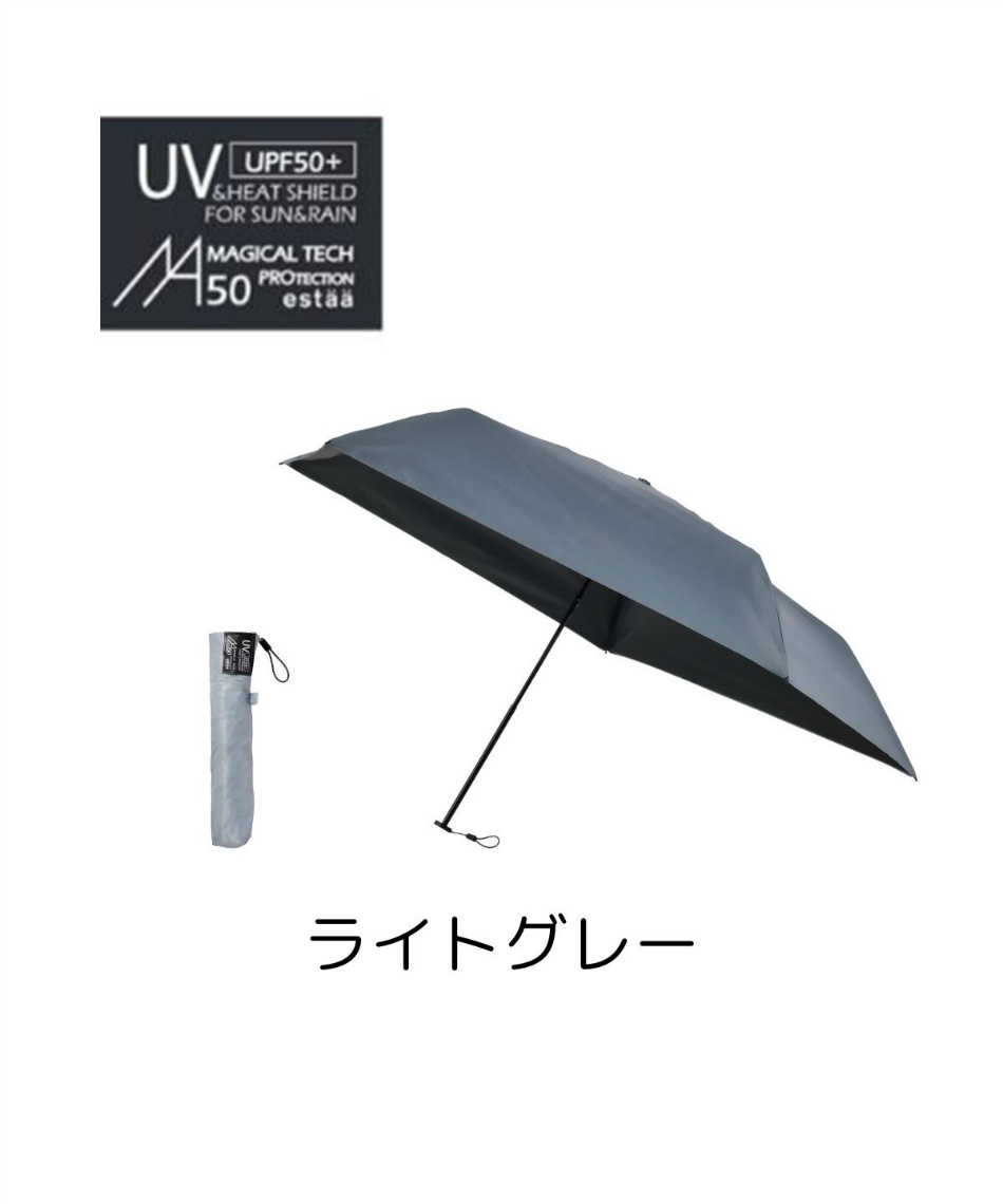 ムーンバット 晴雨兼用 折りたたみ傘 マジカルプロテクションパラソル