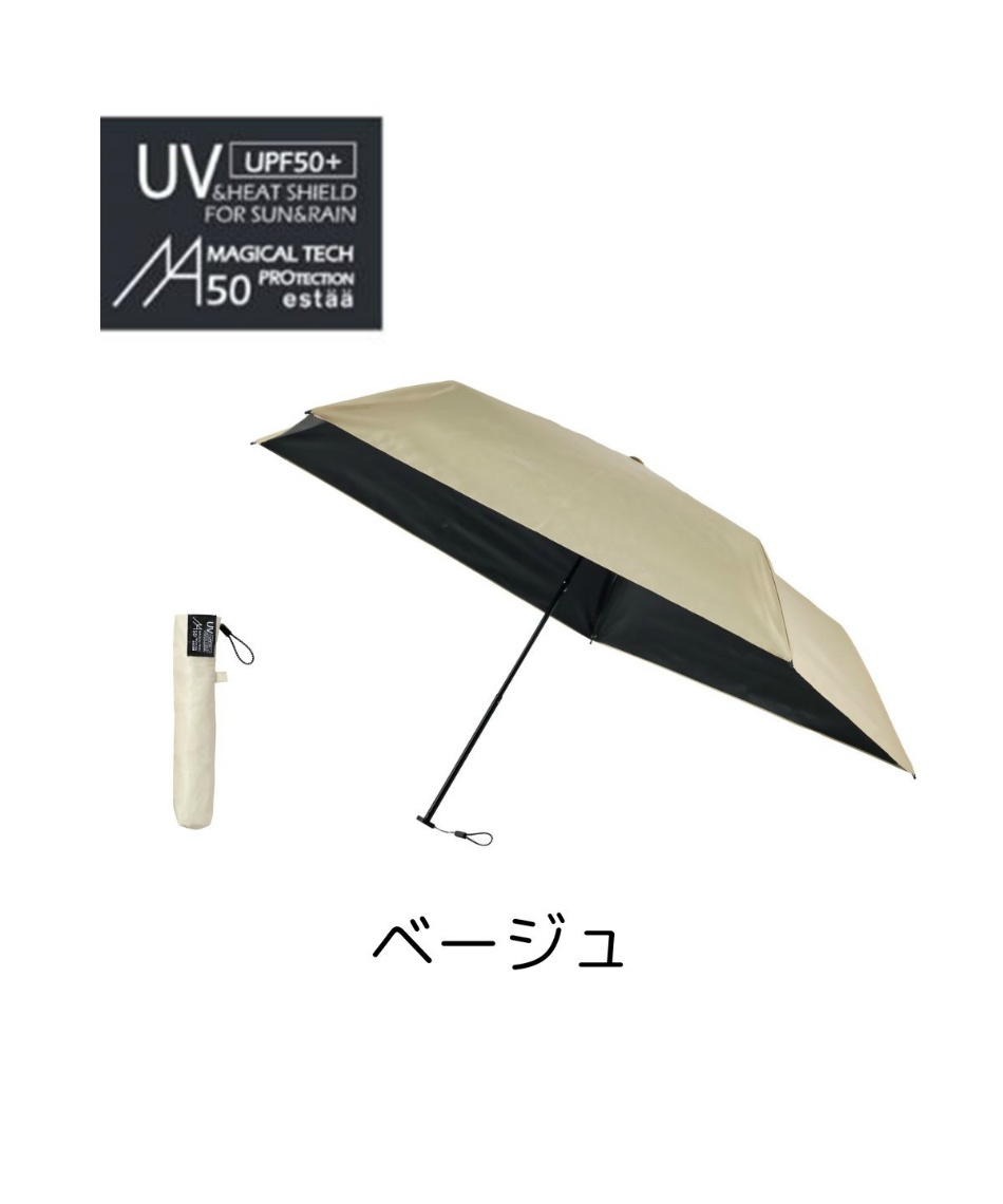 ムーンバット 晴雨兼用 折りたたみ傘 マジカルプロテクションパラソル