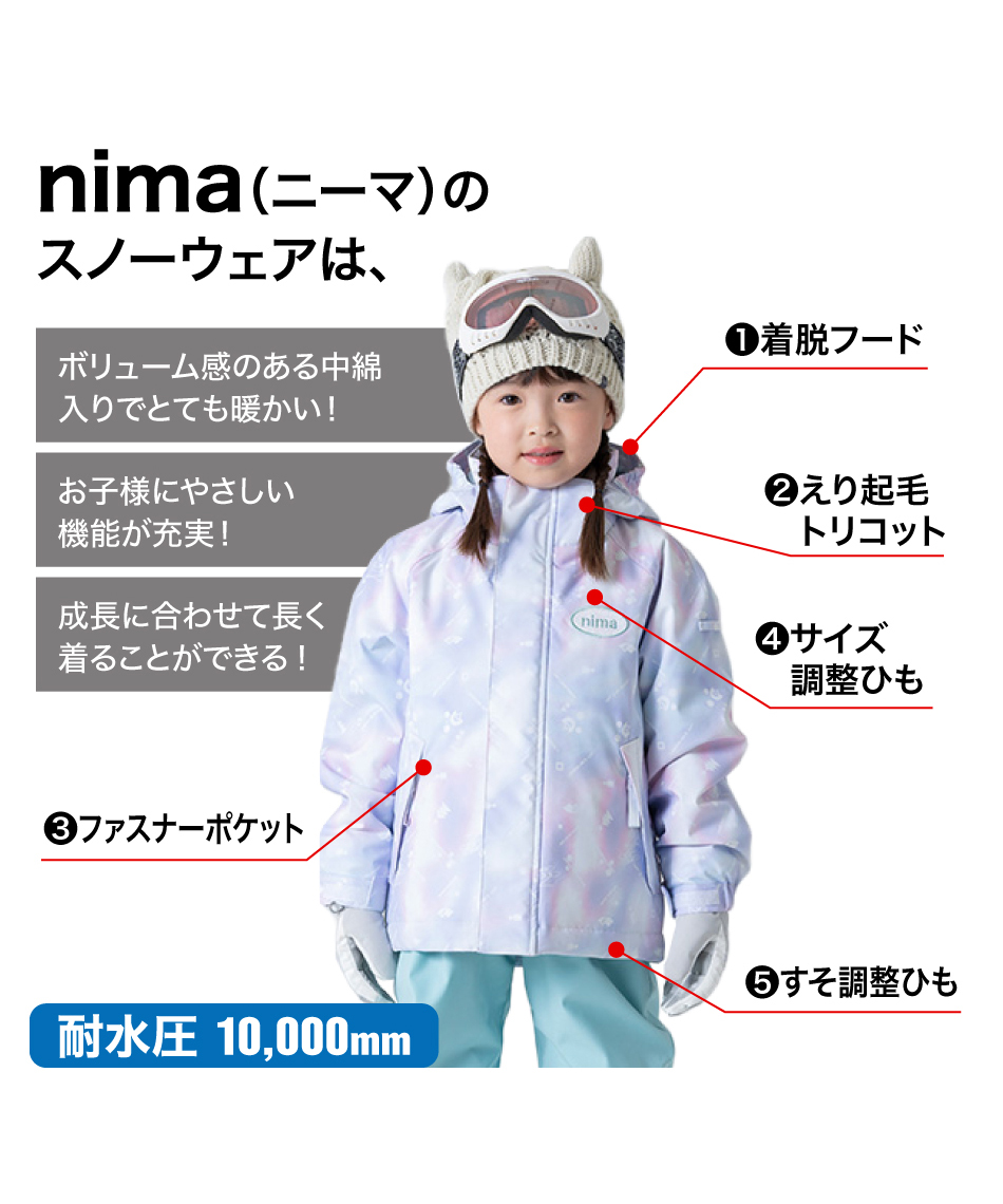 NIMA ニーマ　スキーウェア　キッズ　女の子　パステル　160 NIMA ニーマ スキーウェア キッズ 女の子 パステル 160 楽天市場】nima