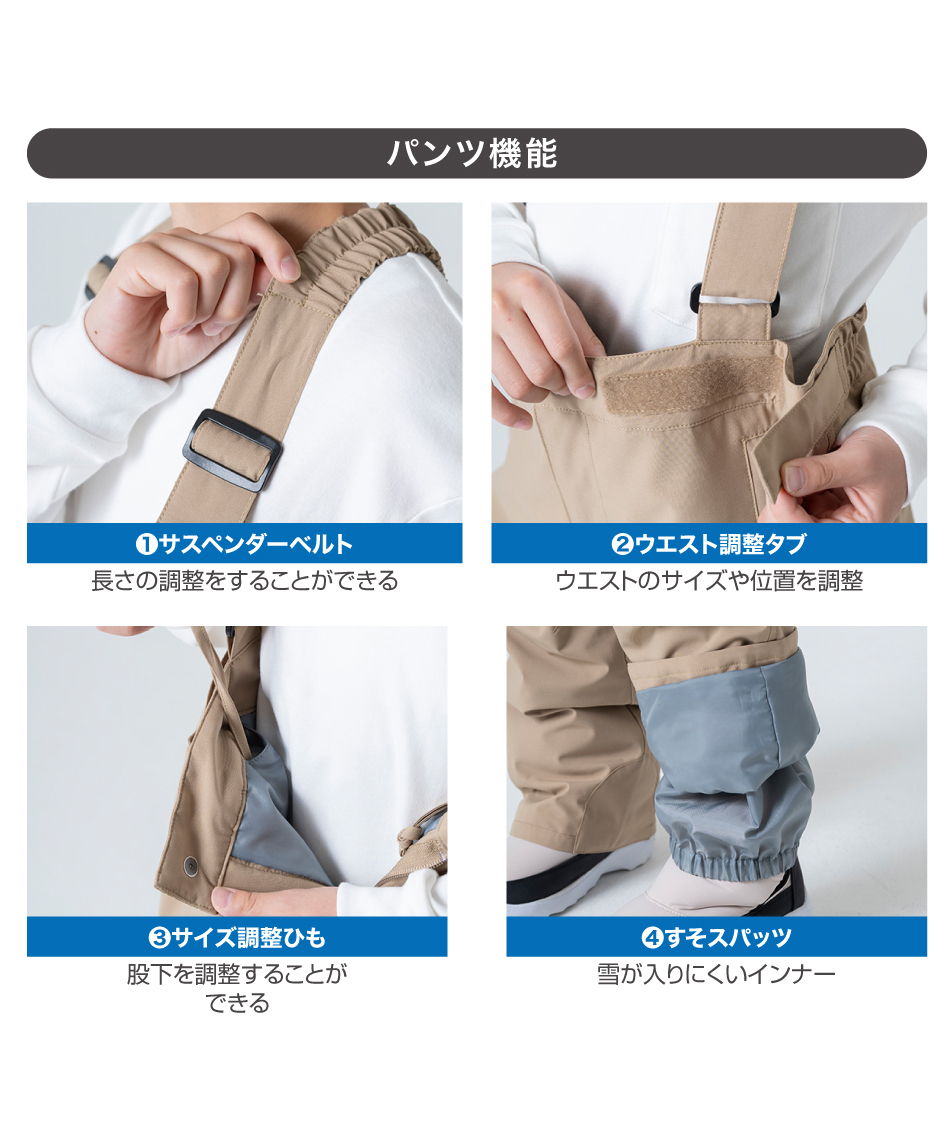 ニーマ(nima) スキーウェア 上下セット ジュニアスーツ JR-1554 【24