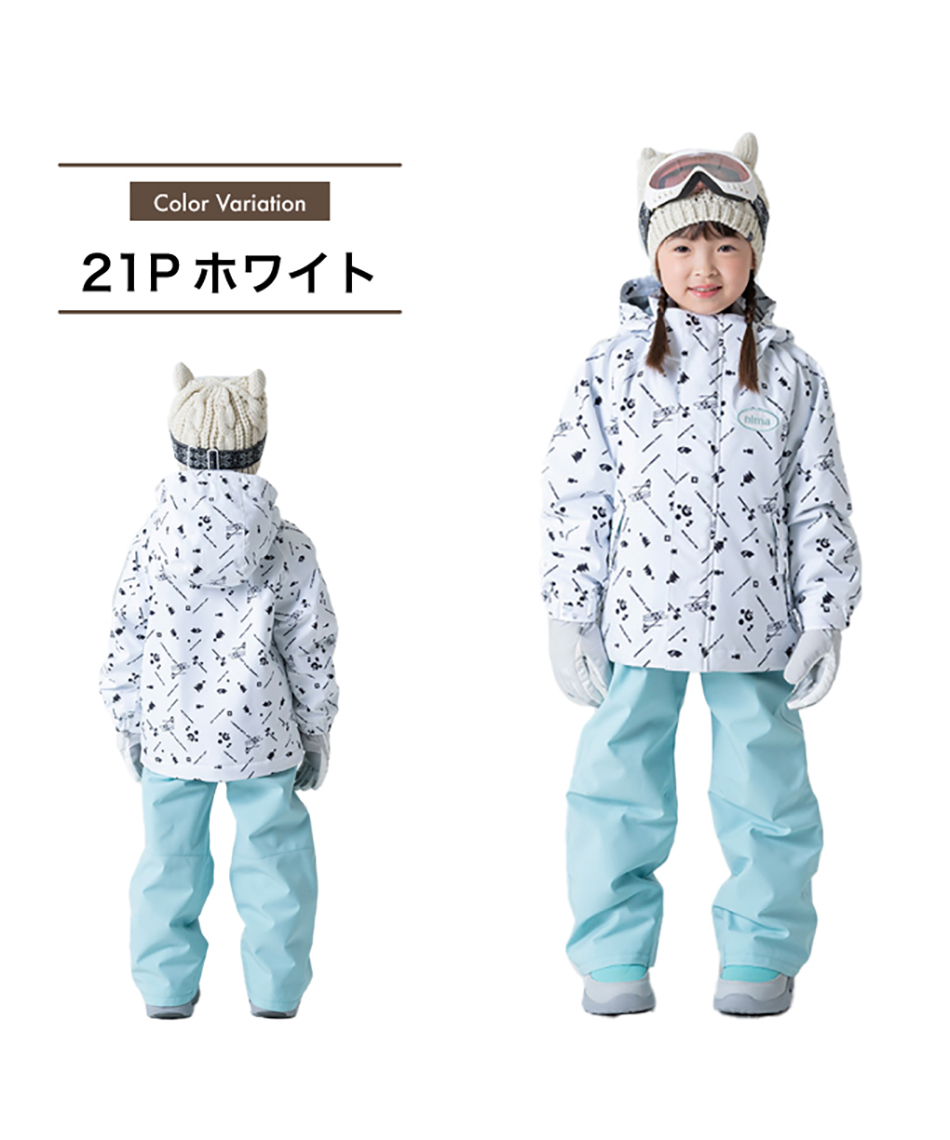 ニーマ(nima) スキーウェア 上下セット ジュニアスーツ JR-1554 【24