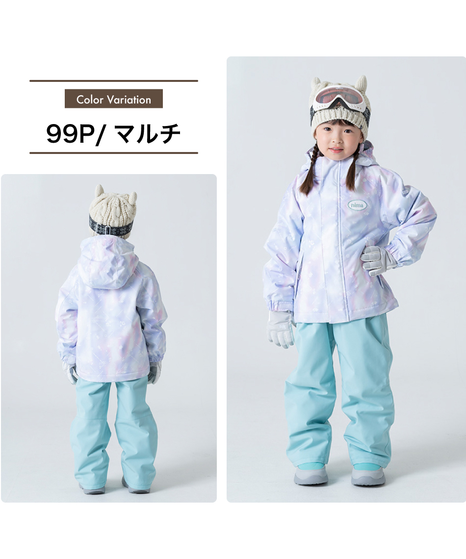 ニーマ(nima) スキーウェア 上下セット ジュニアスーツ JR-1554 【24