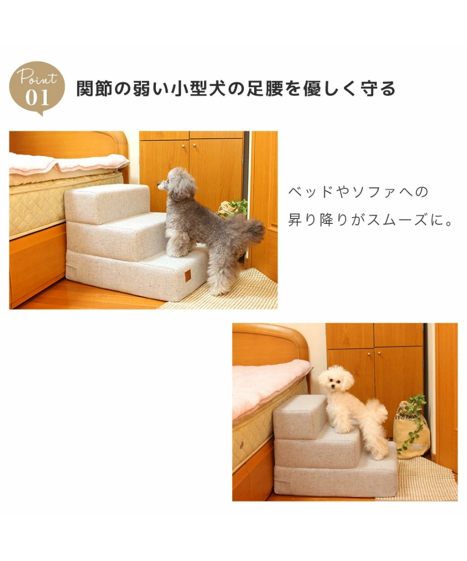 アイドッグ(IDOG) ドッグステップ iStep アイステップ 3段 LI-015 【ご自宅配送限定】‥ 4