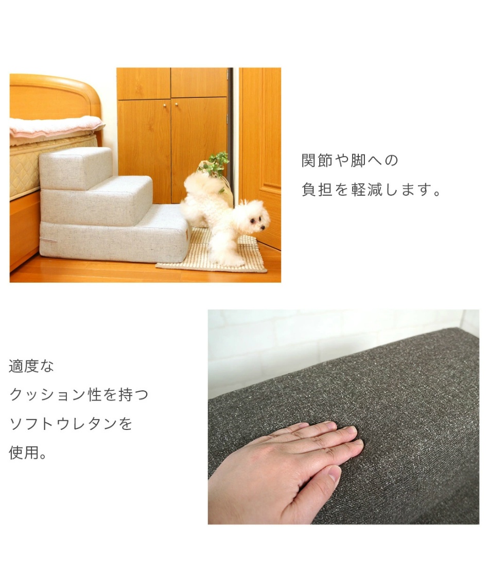アイドッグ(IDOG) ドッグステップ iStep アイステップ 3段 LI-015 【ご自宅配送限定】‥ 5