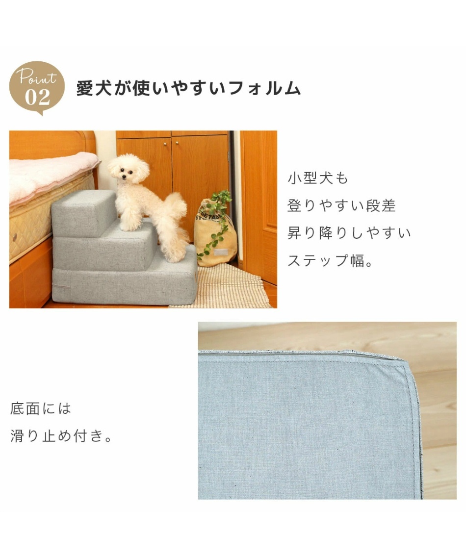 アイドッグ(IDOG) ドッグステップ iStep アイステップ 3段 LI-015 【ご自宅配送限定】‥ 6