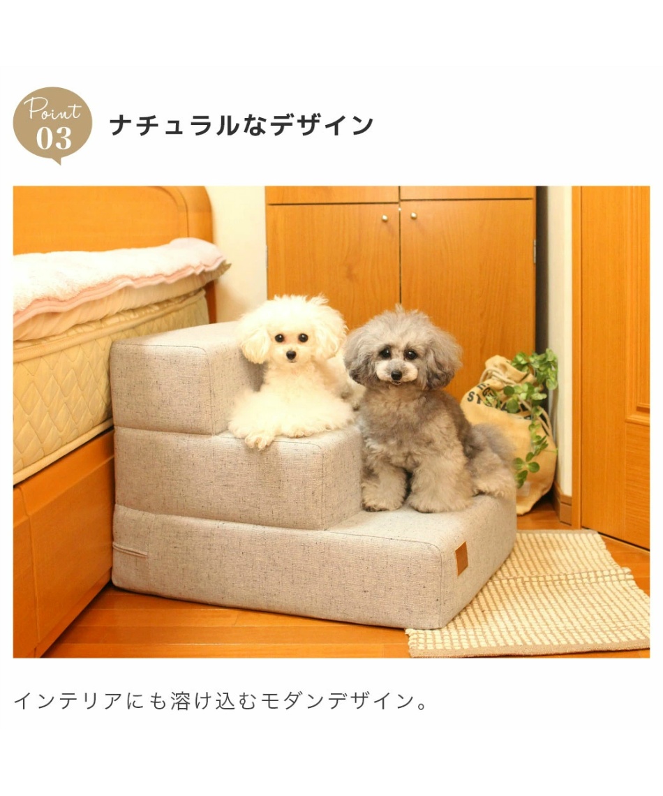 アイドッグ(IDOG) ドッグステップ iStep アイステップ 3段 LI-015 【ご自宅配送限定】‥ 7