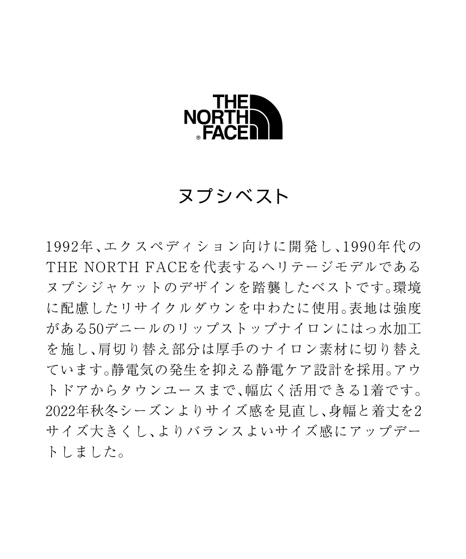 【希少カラー】美品　良品　ザノースフェイスダウンベスト THE NORTH FACE（ザノースフェイス）の「THE NORTH FACE