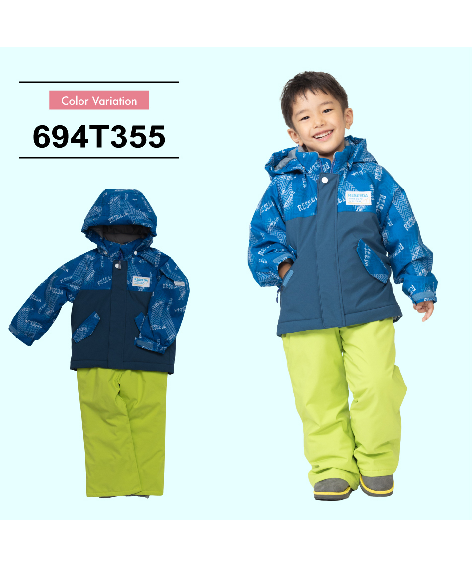 レセーダ(RESEEDA) スキーウェア 上下セット トドラースーツ RES57002