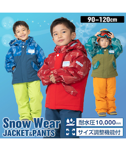 スポーツ・レジャー:スキー:ウェア:上下セット ジュニア | スポーツ