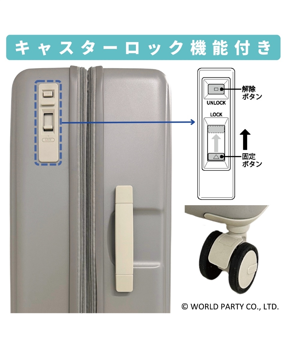 キャリーバッグ 拡張ストッパーキャリーS Wpc69000 | スポーツ用品なら