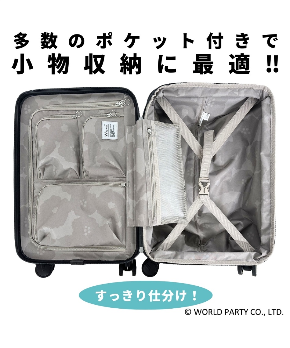 キャリーバッグ 拡張ストッパーキャリーS Wpc69000 | スポーツ用品なら