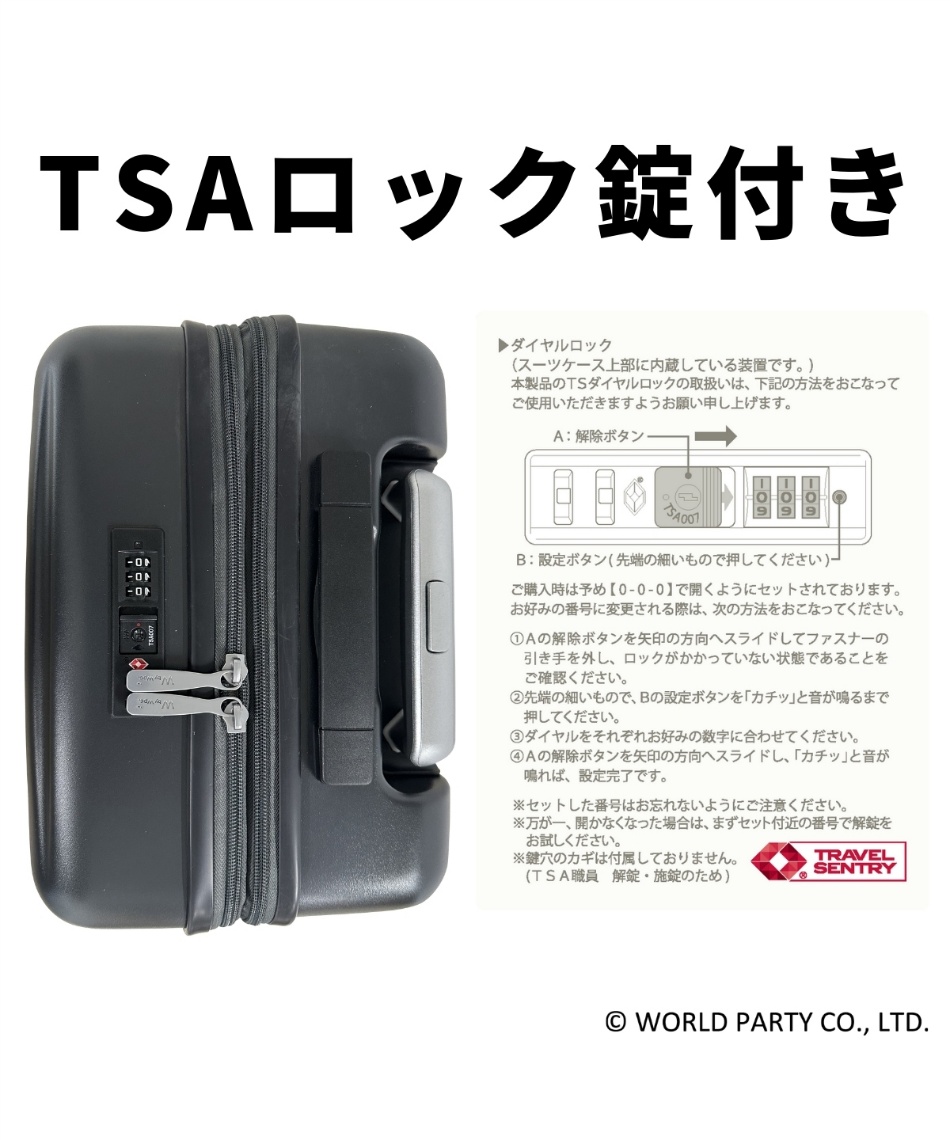 キャリーバッグ 拡張ストッパーキャリーS Wpc69000 | スポーツ用品なら