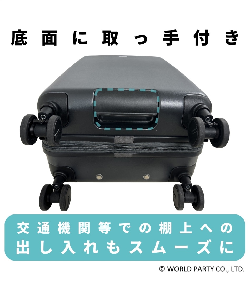 （パラディーゾ） キャンパスキャリーバッグ SKYLABO/スカイラボ】 キャリーケース 33L(36L)（スーツケース