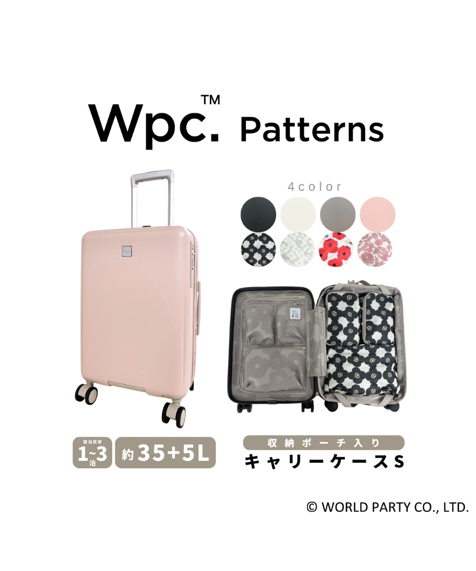 キャリーバッグ 拡張ストッパーキャリーS Wpc69000 | スポーツ用品なら