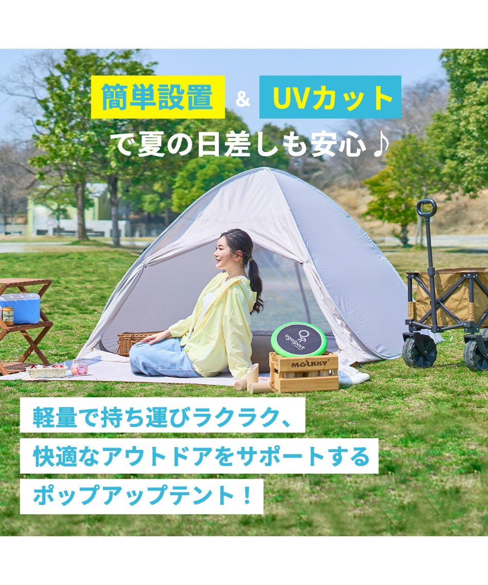 キャンプテント フルクローズ・オープンタイプ キャンプテント フルクローズ・オープンタイプ