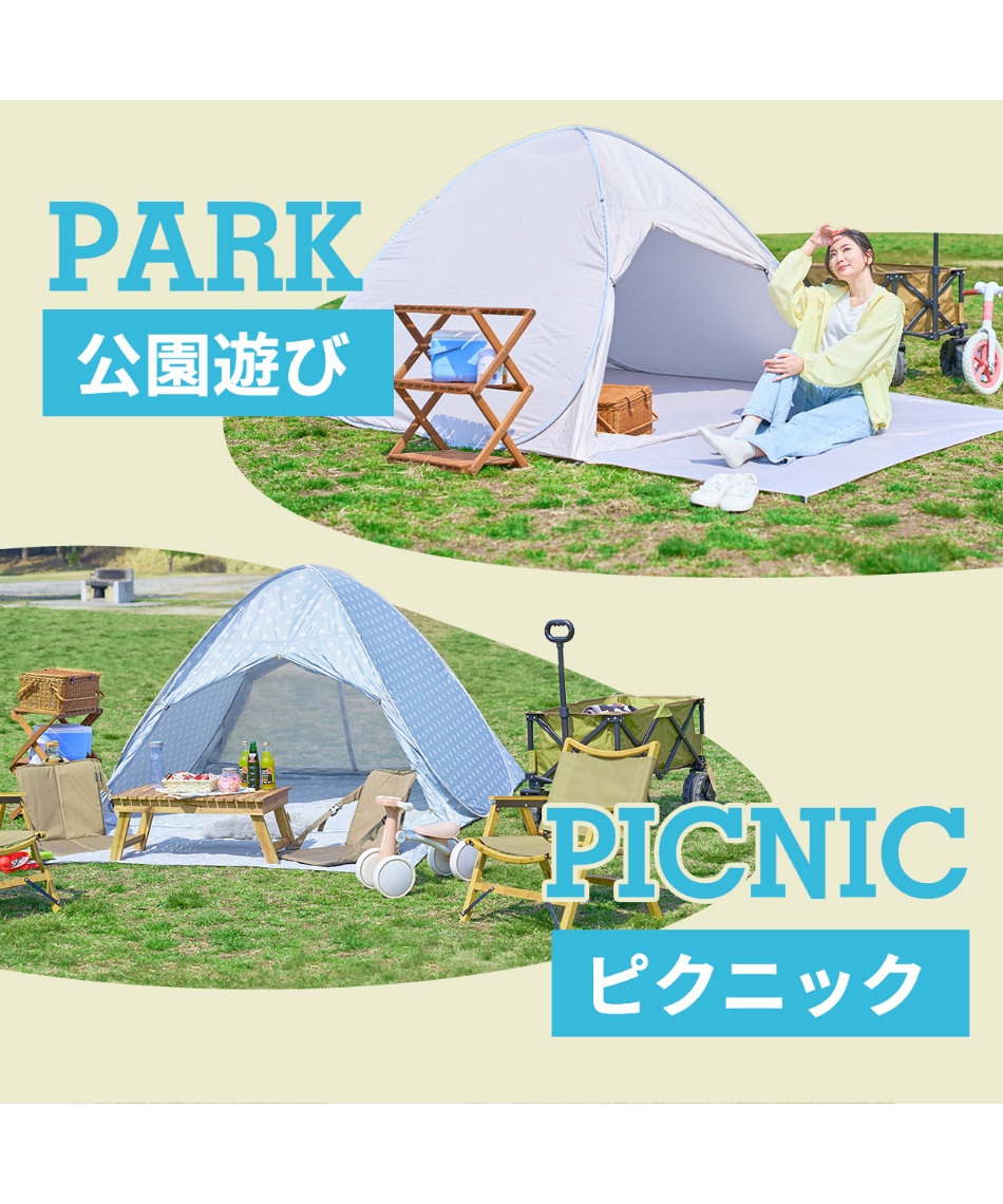 ポップアップテントフルクローズポップアップサンシェード