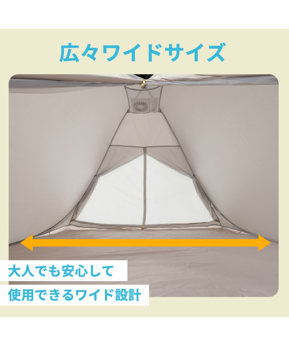 ポップアップテントフルクローズポップアップサンシェードEC160104D01