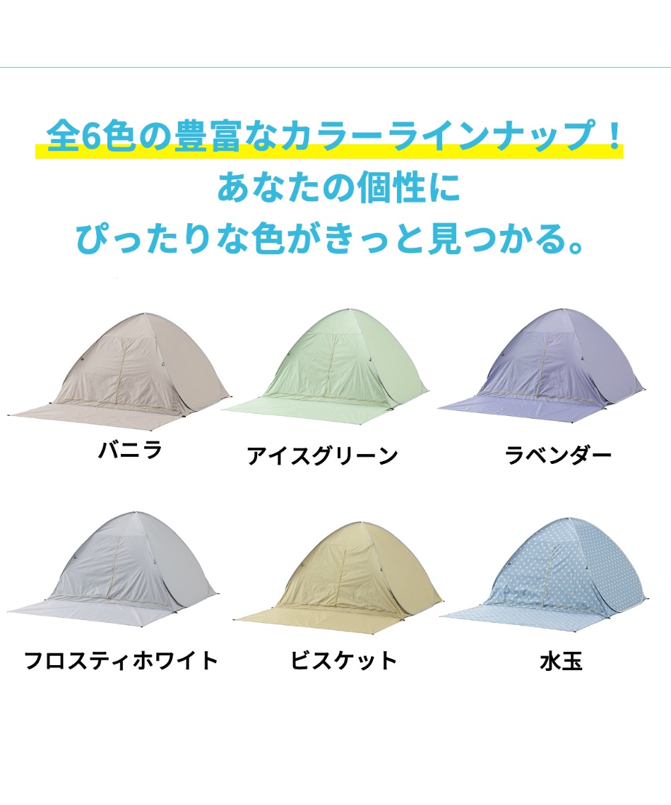 ポップアップテントフルクローズポップアップサンシェードEC160104D01