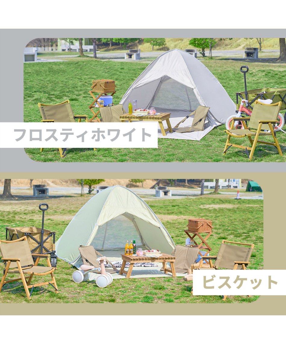 ポップアップテントフルクローズポップアップサンシェードEC160104D01