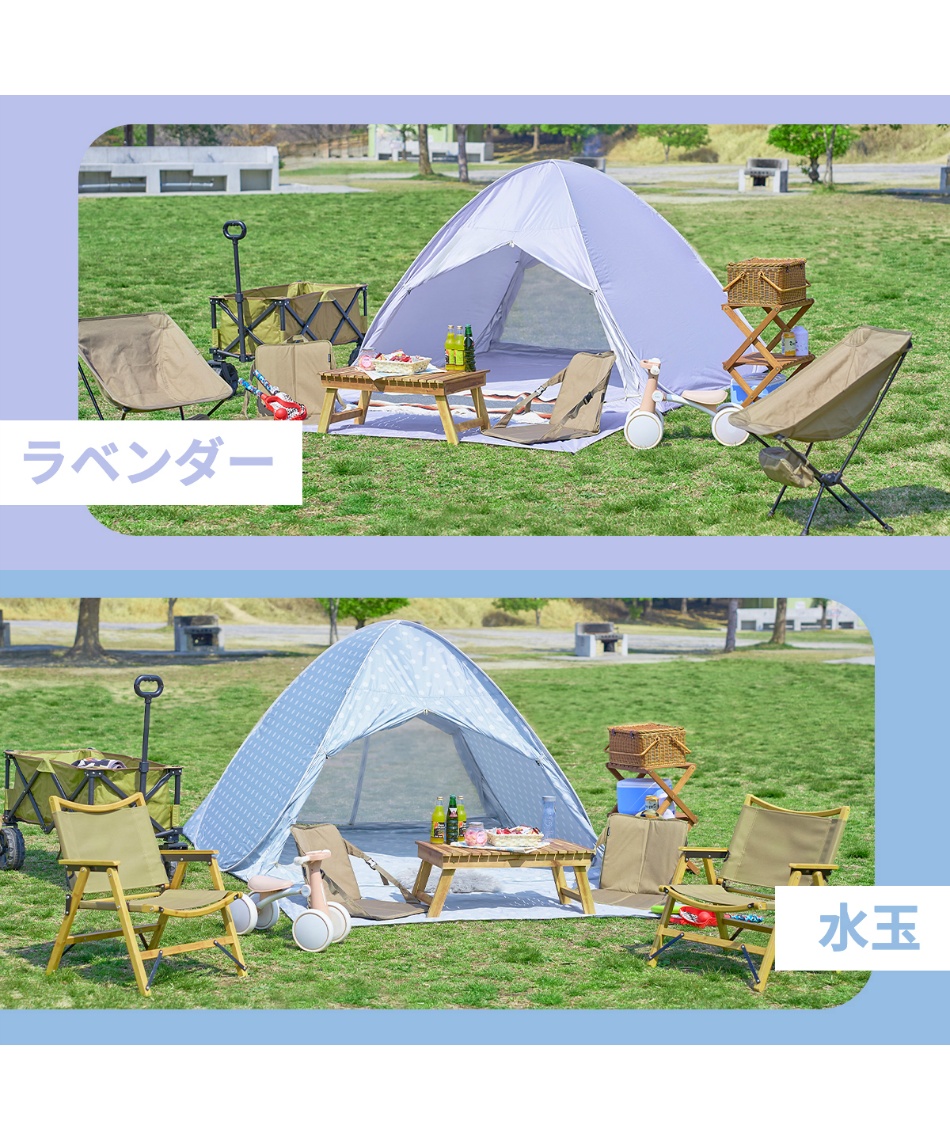 ポップアップテントフルクローズポップアップサンシェードEC160104D01