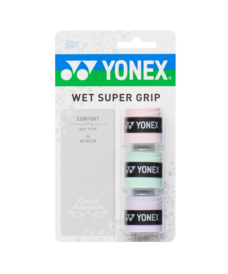 ヨネックス(YONEX) テニス バドミントン グリップテープ 3本入り