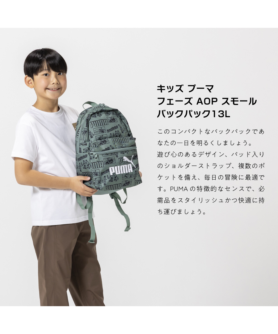 リュック 13L PHASE バックパック13SAOP 091324 | スポーツ用品
