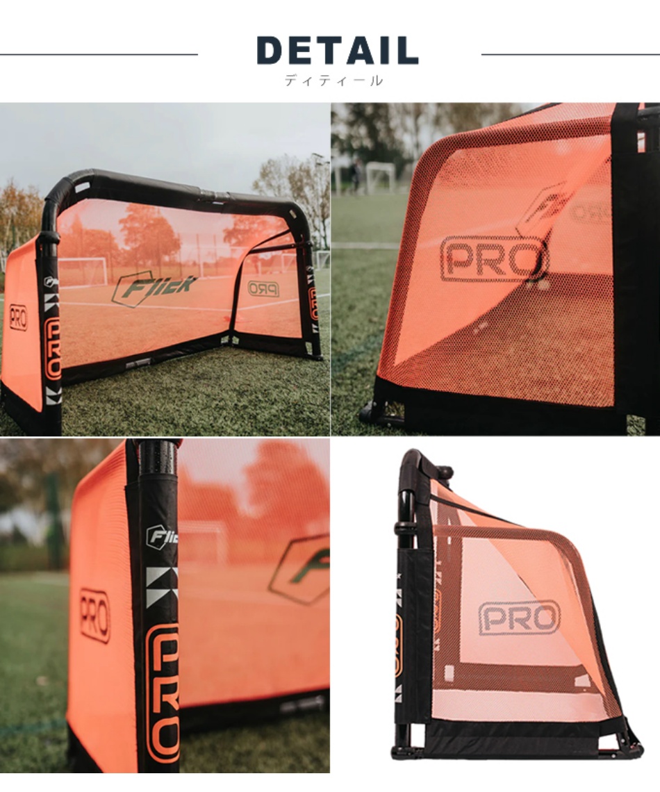 サッカー トレーニング用品PRO アルミニウムゴールFFP300 | スポーツ