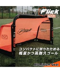 欧州発サッカー練習器具Flick(フリック) | ヒマラヤオンラインストア