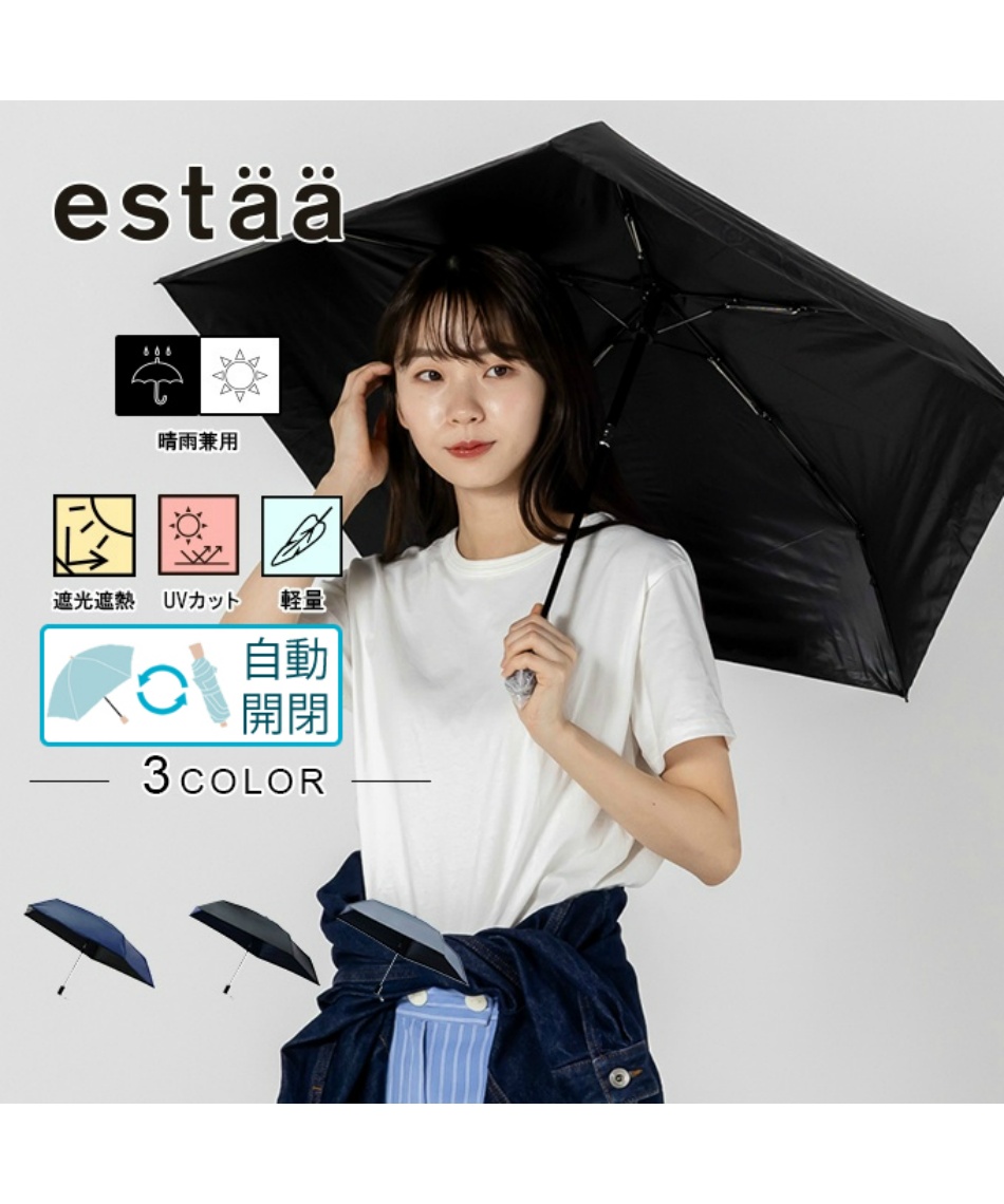 日傘 折り畳み 晴雨兼用折り畳み自動マジカルテックP50 31-230-30211