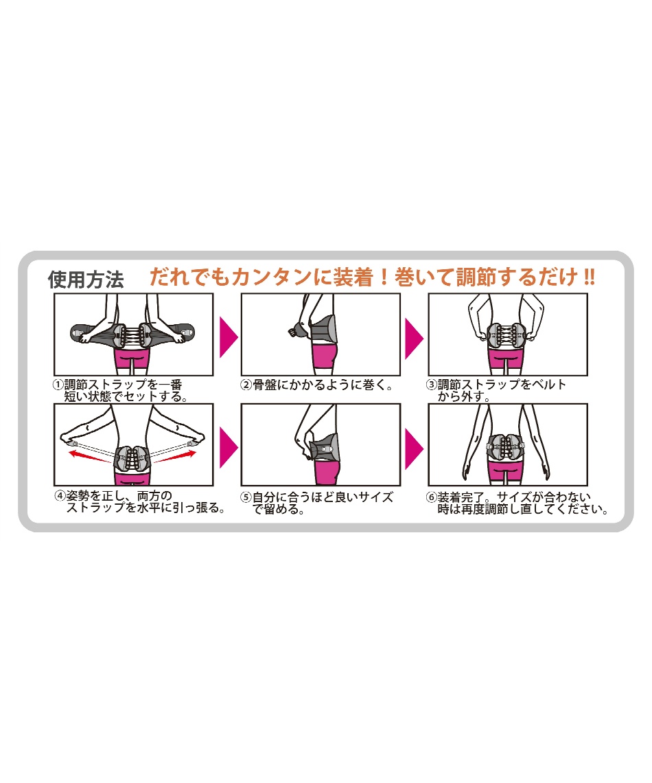 ◾️貴重品◾️姿勢の基本は骨盤から骨盤プログラム If you want to straighten your pelvis, should you straighten