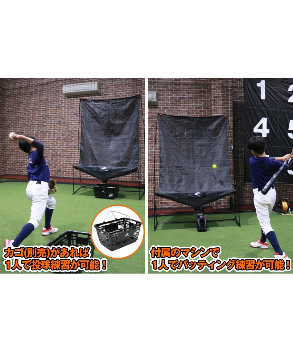 FIELDFORCE フィールドフォース バッティングネット オートリターン フィールドフォース(FIELDFORCE) 野球 ゲージ ネット オート