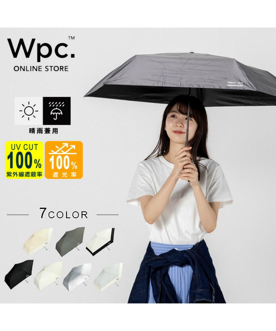 日傘 折り畳み 晴雨兼用 折り畳み傘 IZAライト＆スリム 55 ZA007 雨傘
