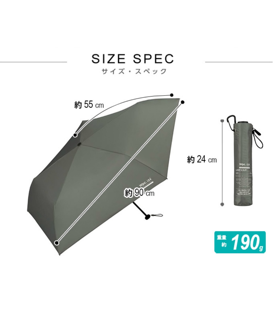 日傘 折り畳み 晴雨兼用 折り畳み傘 IZAライト＆スリム 55 ZA007 雨傘