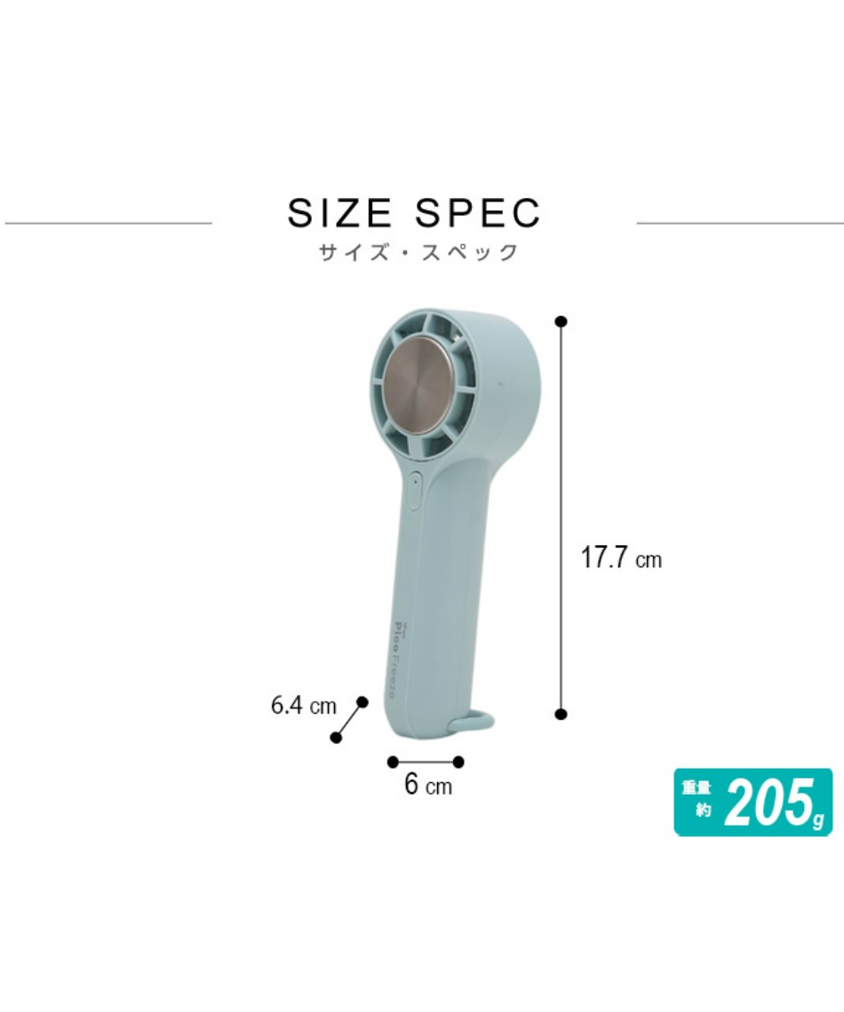 エレス(ELAiCE) 涼感アイテム アイファン フリーズ3 ペルチェ IF-FZ25